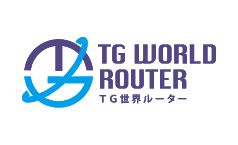 TG世界ルーター