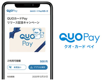 Quo Card Pay