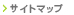 �T�C�g�}�b�v