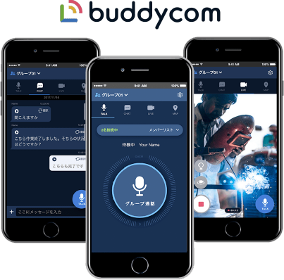 スマホIP無線「Buddycom」