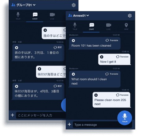 スマホIP無線「Buddycom」