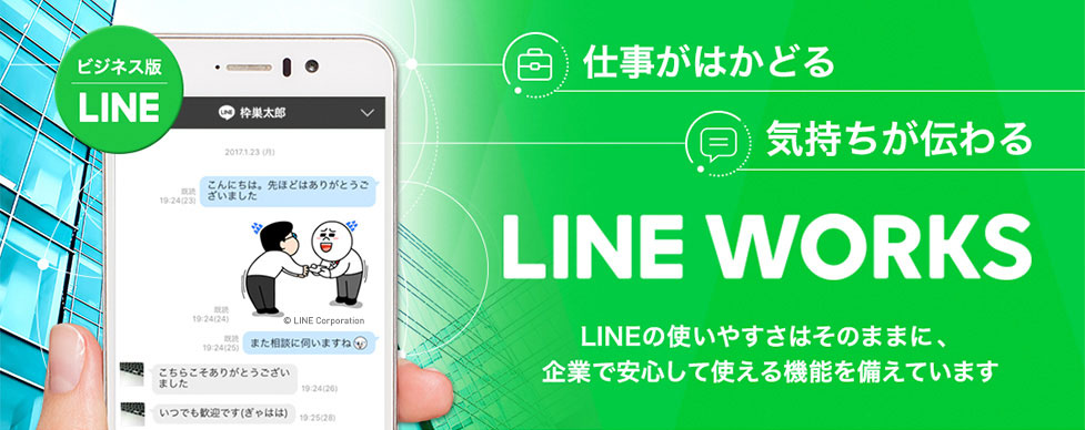 Line Works その他 T Gaia