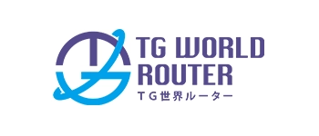 TG世界ルーター