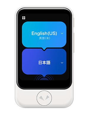 解決