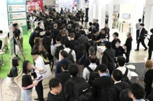 情報収集