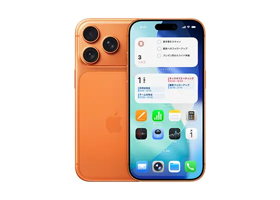 iPhone17 Pro Max