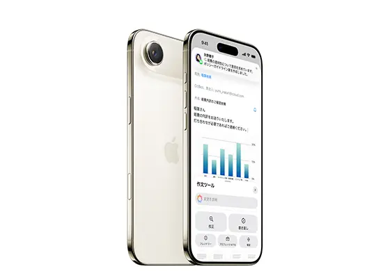 iPhone17 Pro Max