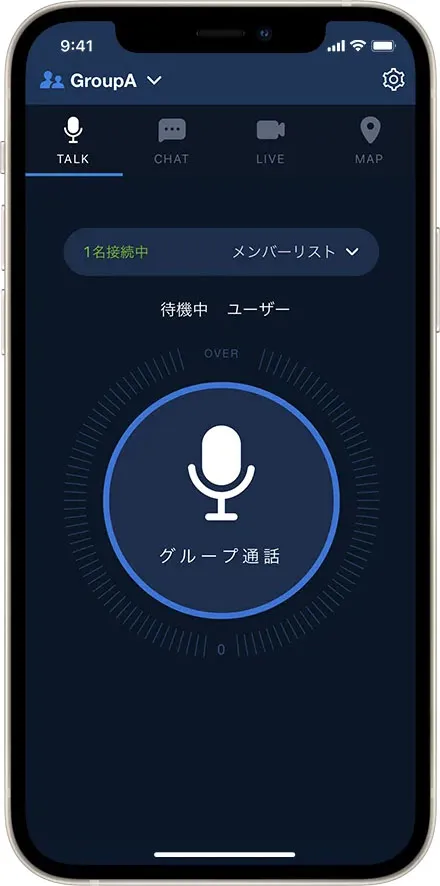 音声通話