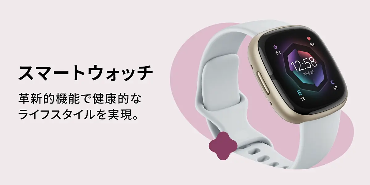 GoogleFitbitスマートウォッチ