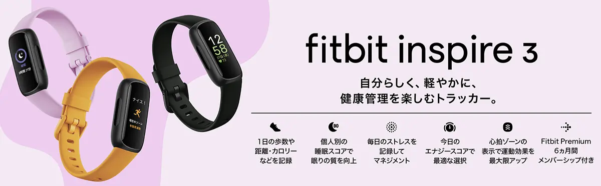 GoogleFitbitInspire3