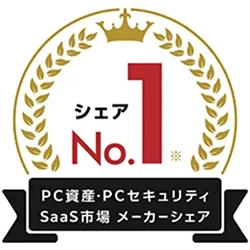 LANSCOPEシェアNo.1