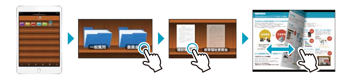 SideeBooksクラウド本棚