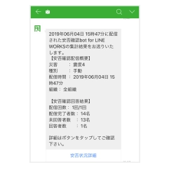 機能2