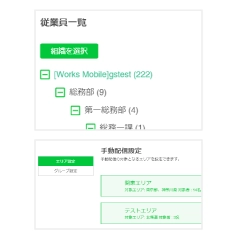 機能6