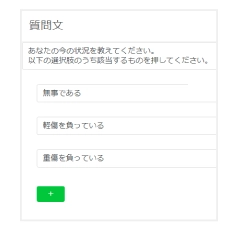 機能7