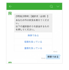 機能8