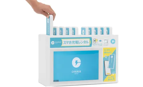 ChargeSPOT店舗利便性の向上