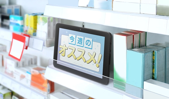 常時給電モード
