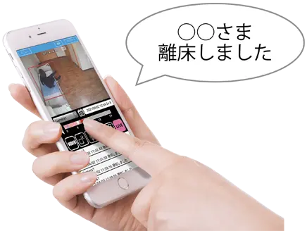 音声読み上げ