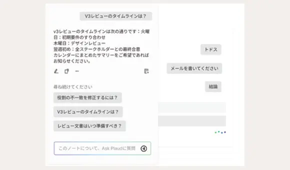 インサイト情報の取得