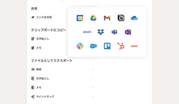 共有とエクスポート
