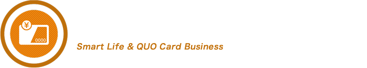 スマートライフ・クオカード事業（Smart Life & QUO Card Business）
