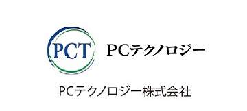 PCテクノロジー株式会社