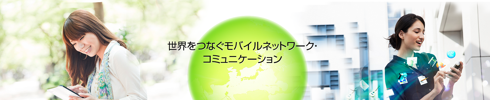 業務内容へ