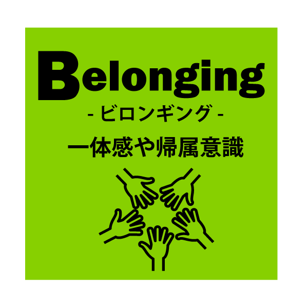 Belonging
