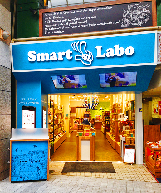 Smart Labo 仙台クリスロード